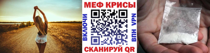 Как найти наркотики Альметьевск KRAKEN зеркало  Мефедрон  ГАШИШ  Марихуана  Cocaine 