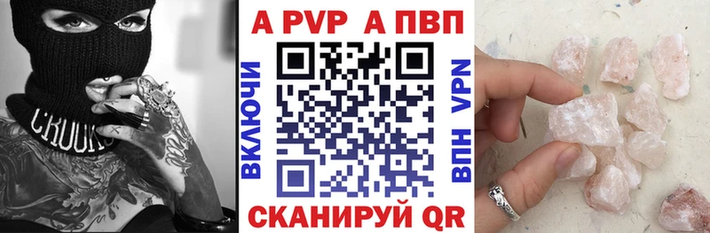 сколько стоит  Альметьевск  A PVP крисы CK 