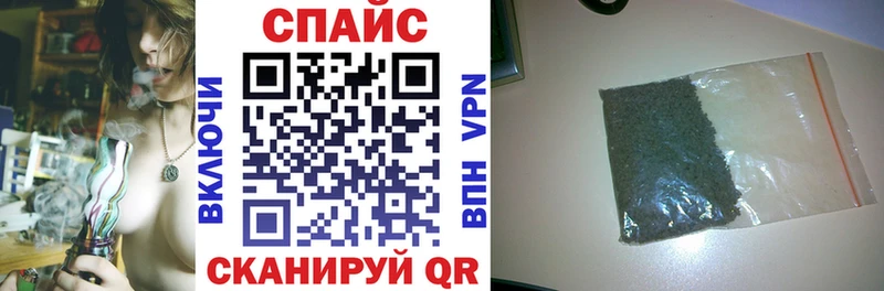 Бутират BDO  Альметьевск 