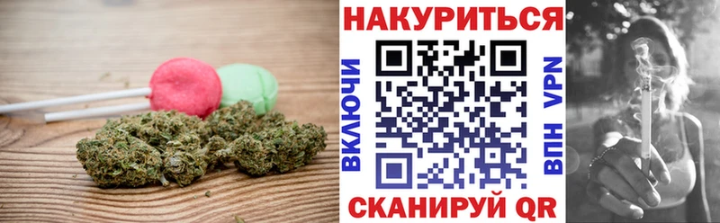 хочу   Альметьевск  Печенье с ТГК конопля 