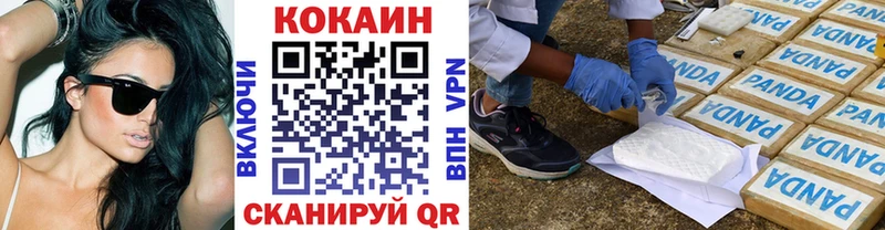 Кокаин Columbia  Альметьевск 