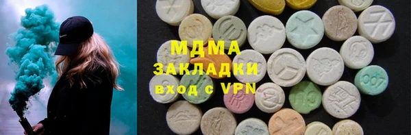 наркотики Кодинск