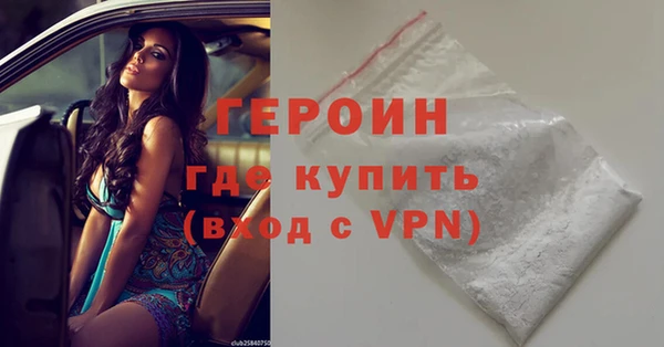 наркотики Кодинск