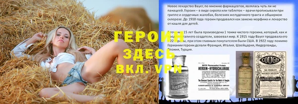 наркотики Кодинск