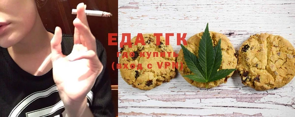 первитин Кинешма