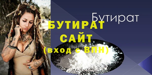 мет Козловка