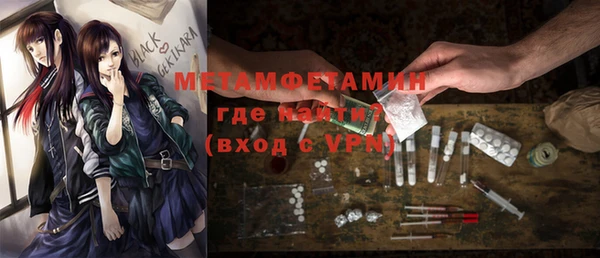 мет Козловка
