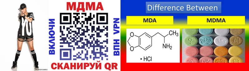MDMA crystal  Альметьевск 