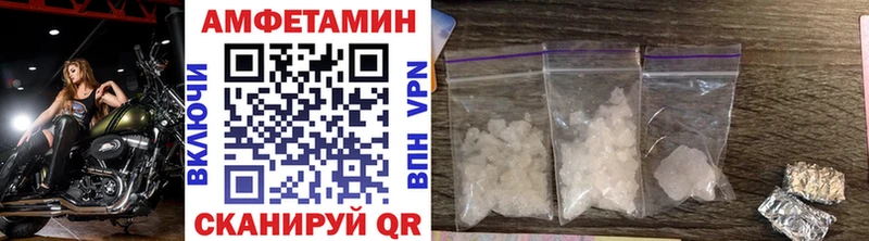 МЕТАМФЕТАМИН Декстрометамфетамин 99.9%  Альметьевск 