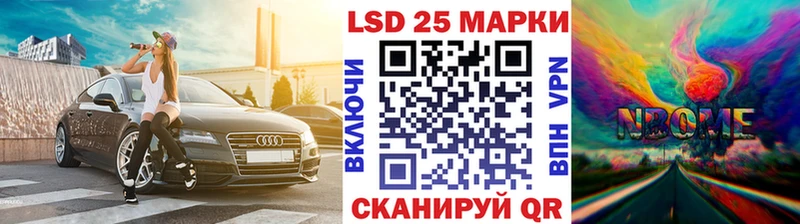 Марки NBOMe 1500мкг  МЕГА   Альметьевск 