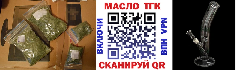 Дистиллят ТГК гашишное масло  гидра сайт  Альметьевск 